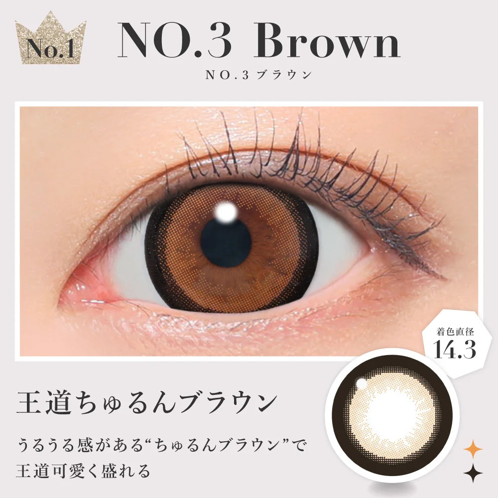 SECRET CANDYMAGIC 1DAY NO.3 BROWN(1BOX 20SHEETS) 0