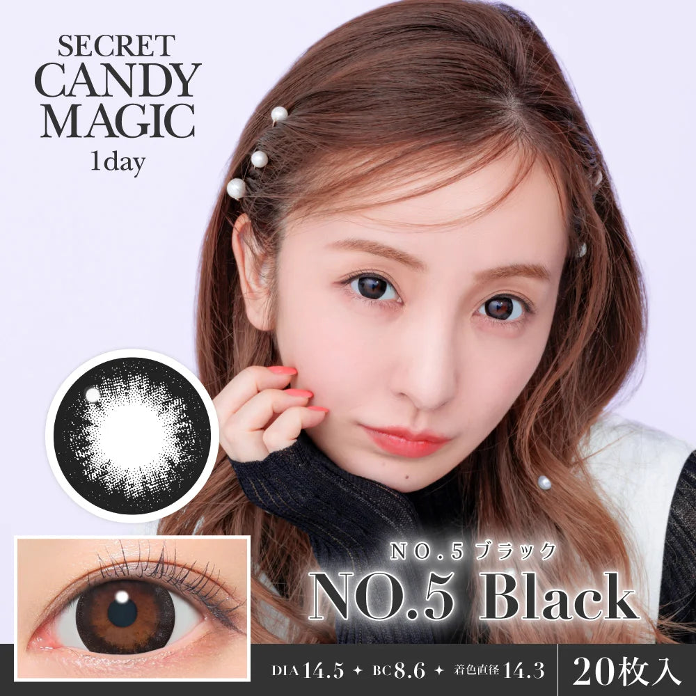 SECRET CANDYMAGIC 1DAY NO.5 BLACK(1BOX 20SHEETS) MAIN IMAGE