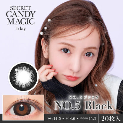 SECRET CANDYMAGIC 1DAY NO.5 BLACK(1BOX 20SHEETS) MAIN IMAGE