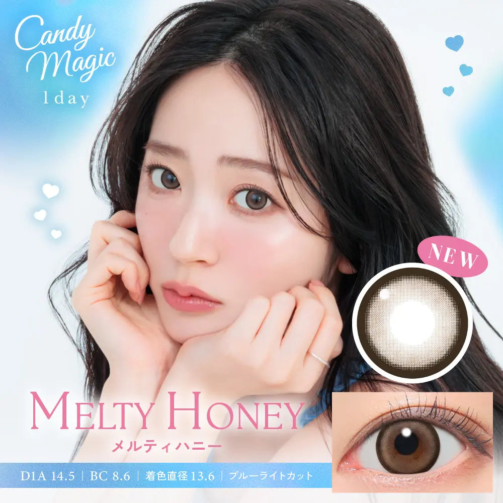 CANDYMAGIC 1DAY MELTY HONEY(1BOX 10SHEETS) MAIN IMAGE