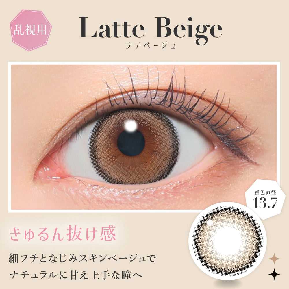 SECRET CANDYMAGIC TORIC 1DAY LATTE BROWN CYL-1.25(1BOX 10SHEETS) 0