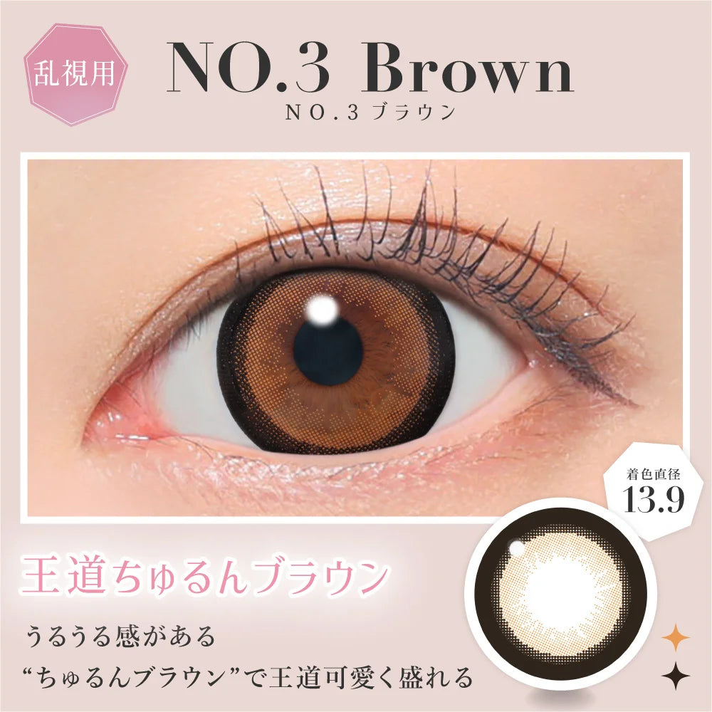 SECRET CANDYMAGIC TORIC 1DAY NO.3 BROWN CYL-1.75(1BOX 10SHEETS) 0