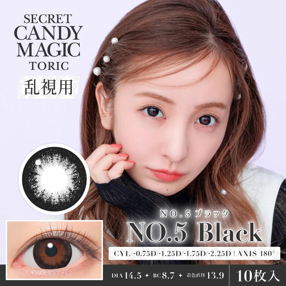 SECRET CANDYMAGIC TORC 1DAY NO.5 BLACK CYL-1.25(1BOX 10SHEETS) MAIN IMAGE
