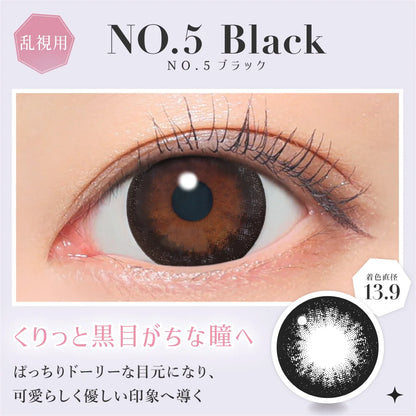 SECRET CANDYMAGIC TORC 1DAY NO.5 BLACK CYL-2.25(1BOX 10SHEETS) 0