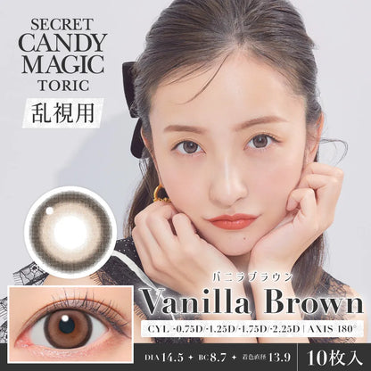 SECRET CANDYMAGIC TORIC 1DAY VANILLA BROWN CYL-1.25(1BOX 10SHEETS) MAIN IMAGE