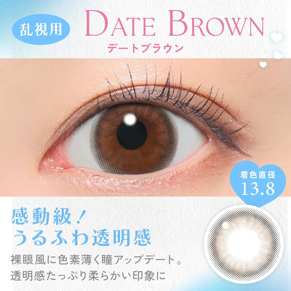 CANDYMAGIC TORIC 1DAY DATE BROWN CYL-1.25(1BOX 10SHEETS) 0