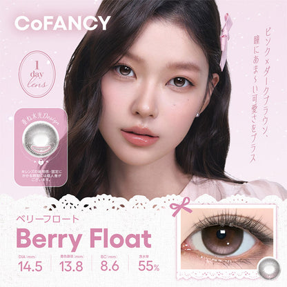 CoFANCY 1DAY BERRY FLOAT(1BOX 10SHEETS) MAIN IMAGE