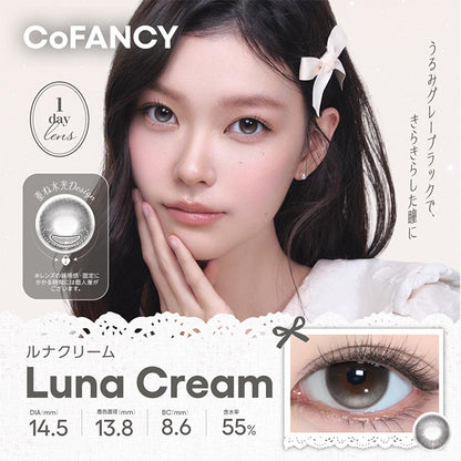 CoFANCY 1DAY LUNA CREAM(1BOX 10SHEETS) MAIN IMAGE