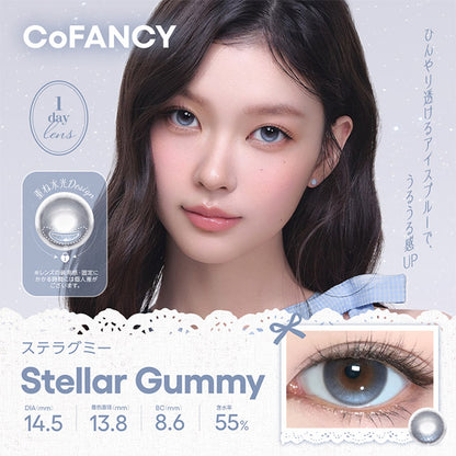 CoFANCY 1DAY STELLAR GUMMY(1BOX 10SHEETS) MAIN IMAGE