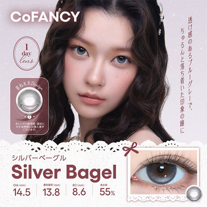 CoFANCY 1DAY SILVER BAGEL(1BOX 10SHEETS) MAIN IMAGE