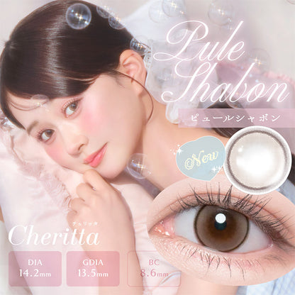 CHERITTA 1DAY PULE SHABON(1BOX 10SHEETS) MAIN IMAGE