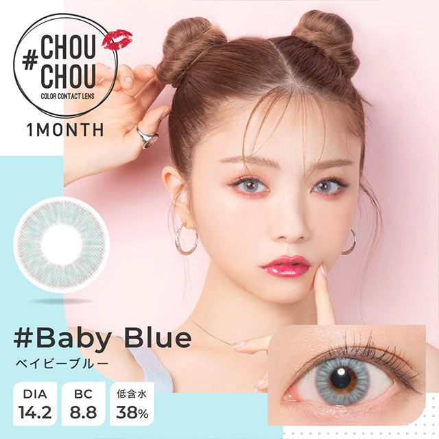 #CHOUCHOU MONTHLY BABY BLUE(1BOX 1SHEET) MAIN IMAGE