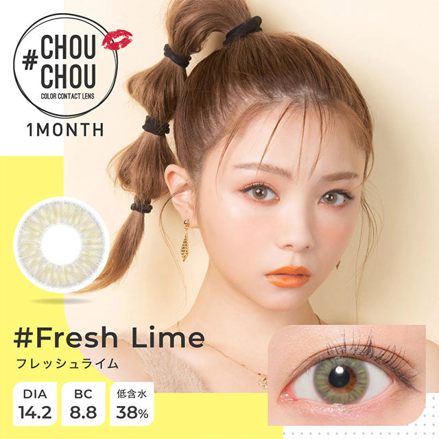 #CHOUCHOU MONTHLY FRESH LIME(1BOX 1SHEET) MAIN IMAGE