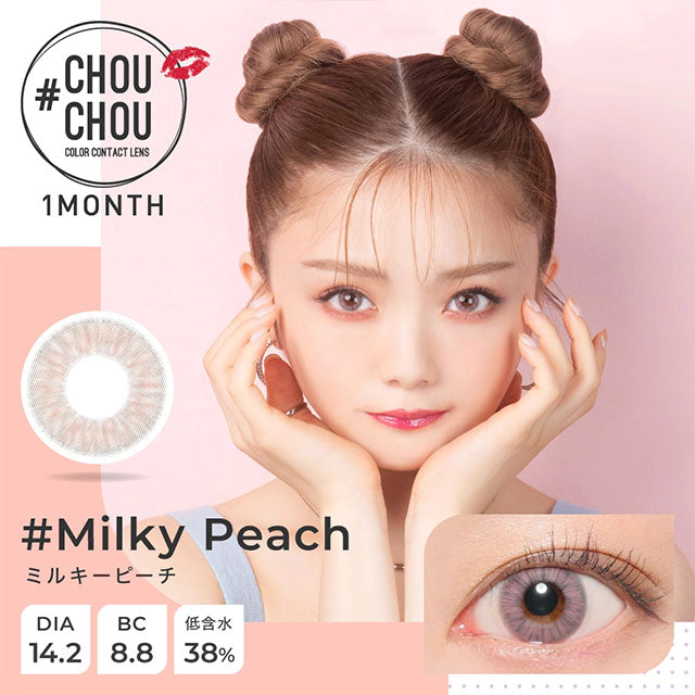 #CHOUCHOU MONTHLY MILKY PEACH(1BOX 1SHEET) MAIN IMAGE
