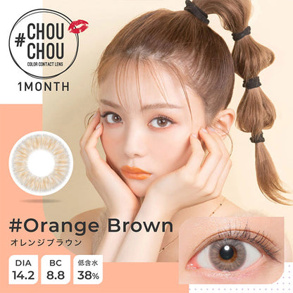#CHOUCHOU MONTHLY ORANGE BROWN(1BOX 1SHEET) MAIN IMAGE