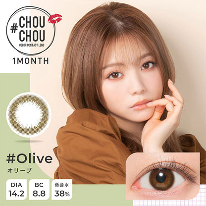 #CHOUCHOU MONTHLY OLIVE(1BOX 1SHEET) MAIN IMAGE
