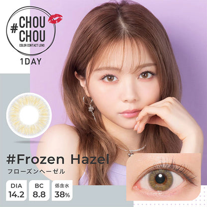 #CHOUCHOU 1DAY FROZEN HAZEL(1BOX 10SHEETS) MAIN IMAGE