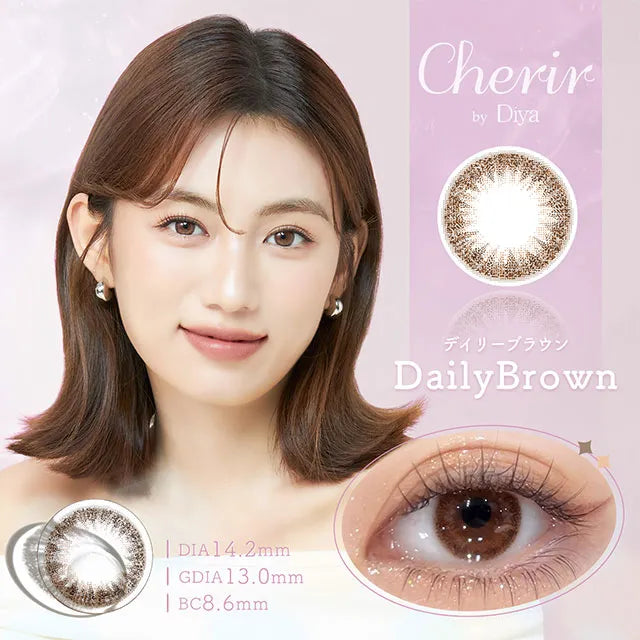 CHERIR BY DIYA 2WEEK DAIRY BROWN(1BOX 6SHEETS) MAIN IMAGE