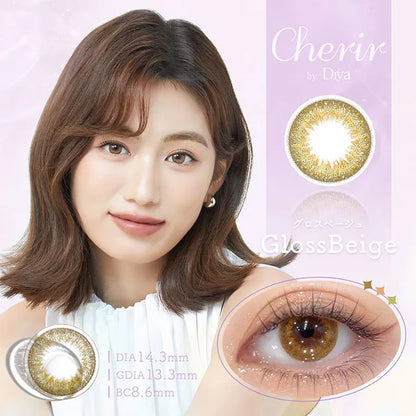 CHERIR BY DIYA 2WEEK GLOSS BEIGE(1BOX 6SHEETS) MAIN IMAGE