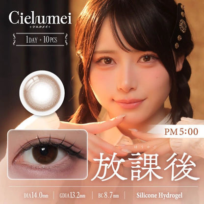 CIELUMEI SILICONE HYDROGEL 1DAY HOUKAGO(1BOX 10SHEETS) MAIN IMAGE