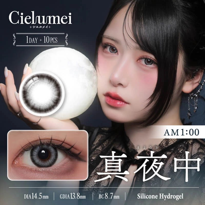 CIELUMEI SILICONE HYDROGEL 1DAY MAYONAKA(1BOX 10SHEETS) MAIN IMAGE