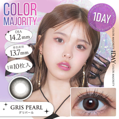 COLOR MAJORITY 1DAY GRIS PEARL(1BOX 10SHEETS) MAIN IMAGE