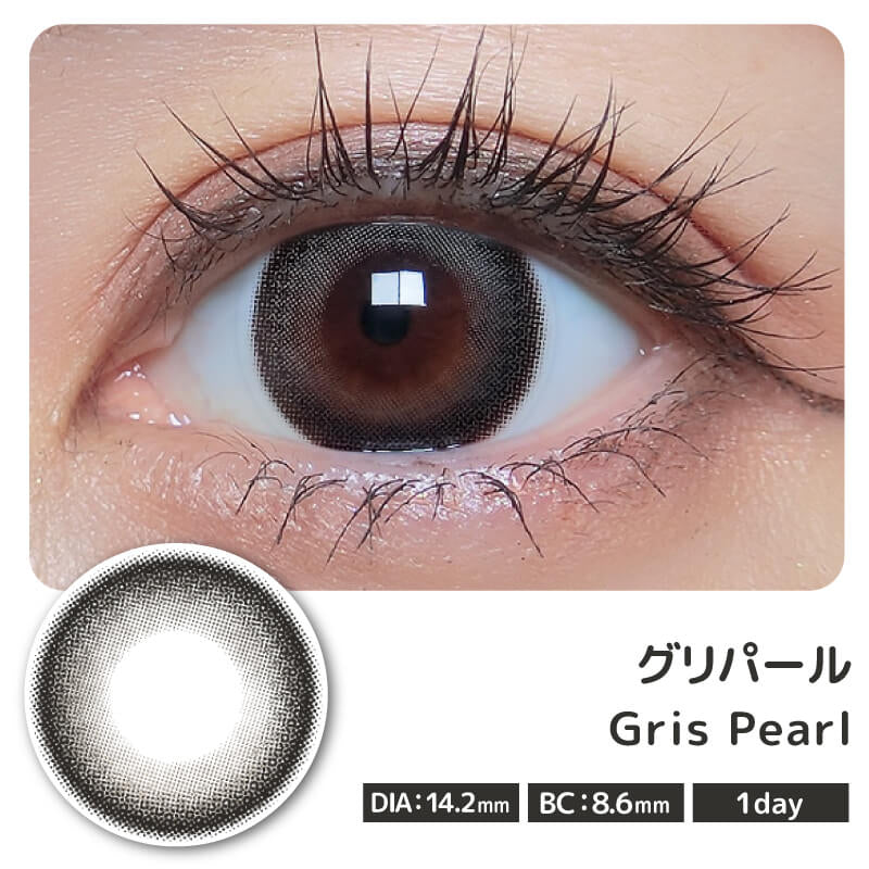 COLOR MAJORITY 1DAY GRIS PEARL(1BOX 10SHEETS) 0