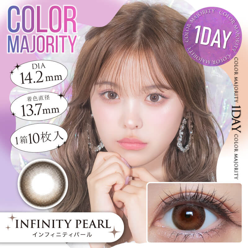 COLOR MAJORITY 1DAY INFINITY PEARL(1BOX 10SHEETS) MAIN IMAGE