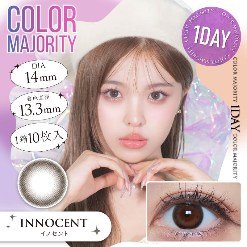 COLOR MAJORITY 1DAY INNOCENT(1BOX 10SHEETS) MAIN IMAGE
