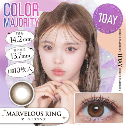 COLOR MAJORITY 1DAY MARBELOUS RING(1BOX 10SHEETS) MAIN IMAGE
