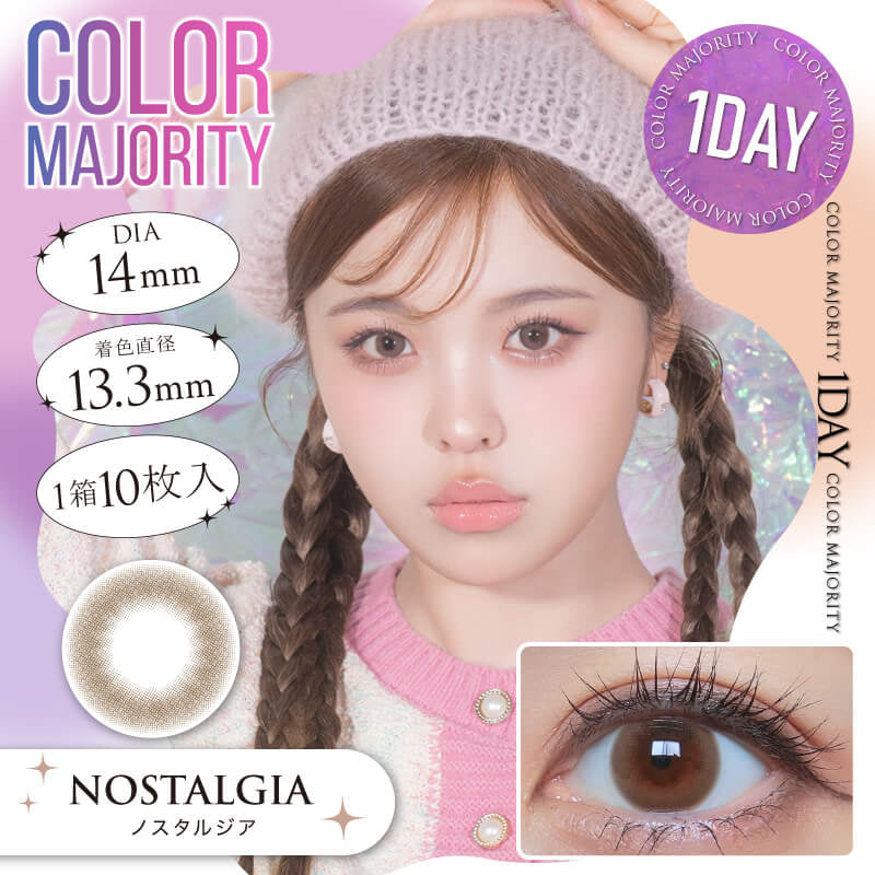 COLOR MAJORITY 1DAY NOSTALGIA(1BOX 10SHEETS) MAIN IMAGE