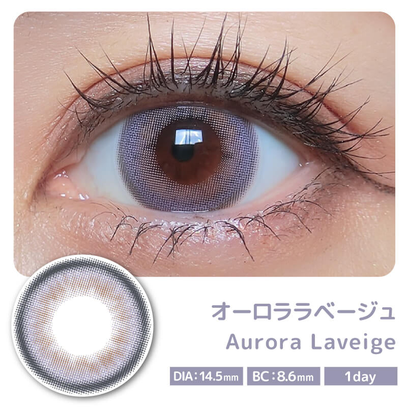 COLOR MAJORITY 1DAY AURORA LAVEIGE(1BOX 10SHEETS) 0