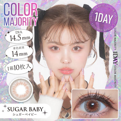 COLOR MAJORITY 1DAY SUGAR BABY(1BOX 10SHEETS) MAIN IMAGE