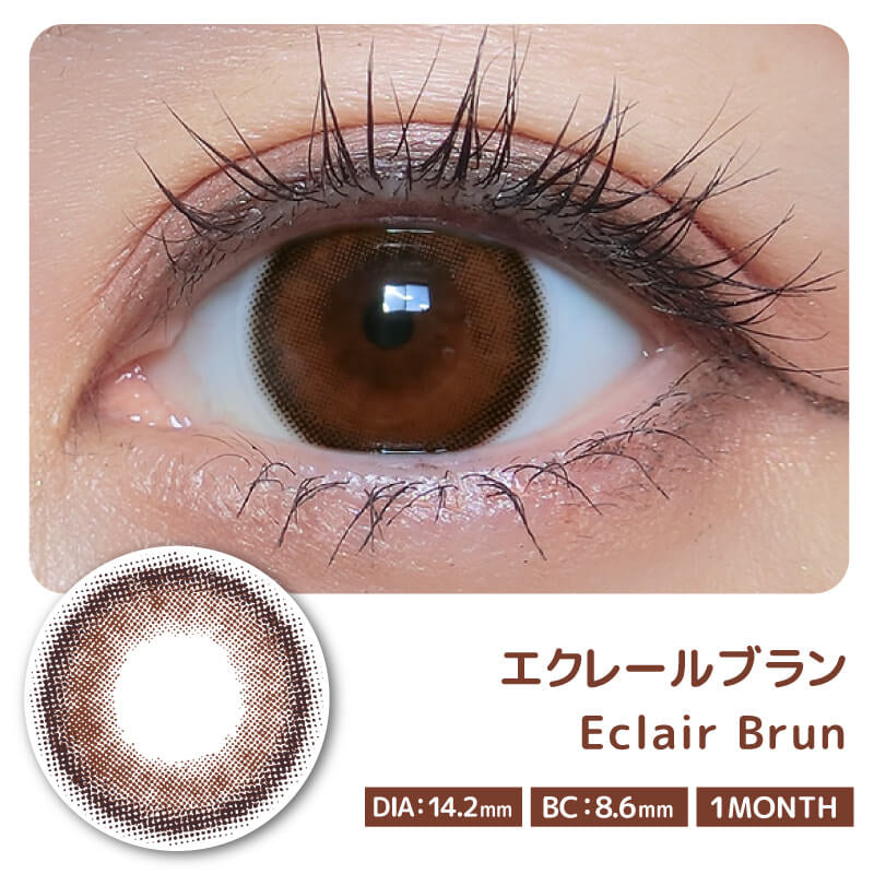 COLOR MAJORITY 1MONTH ÉCLAIR BRUN(1BOX 2SHEETS) 0