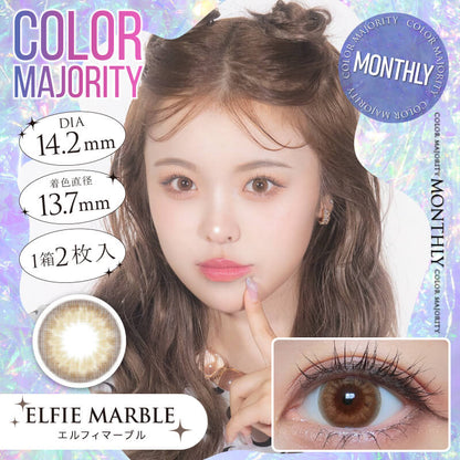 COLOR MAJORITY 1MONTH ELFIE MARBLE(1BOX 2SHEETS) MAIN IMAGE
