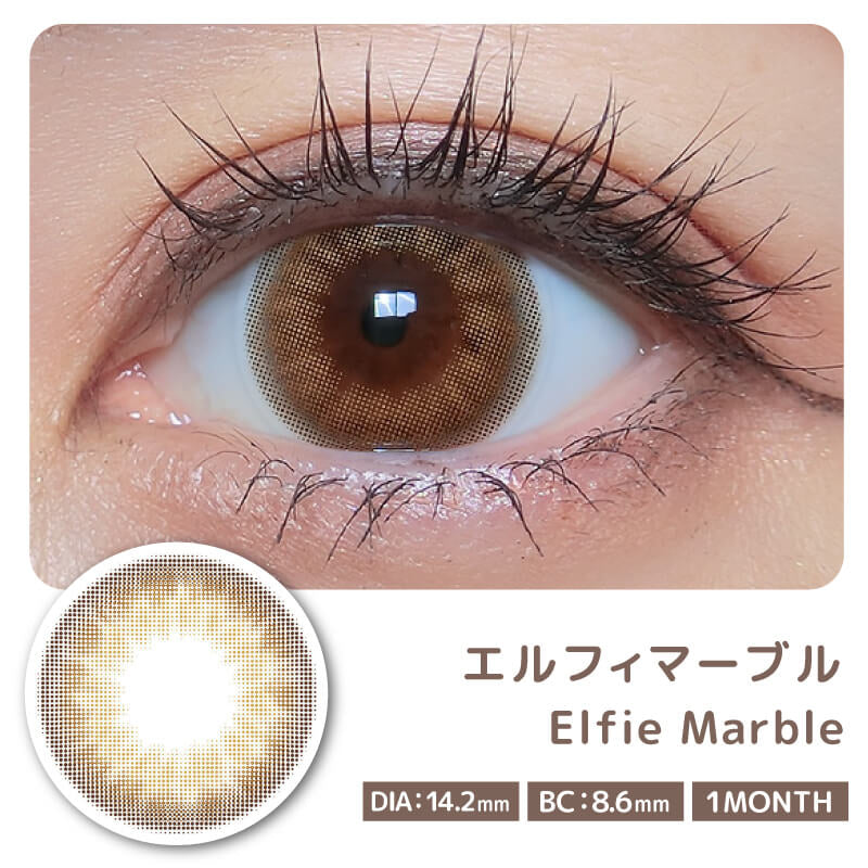 COLOR MAJORITY 1MONTH ELFIE MARBLE(1BOX 2SHEETS) 0