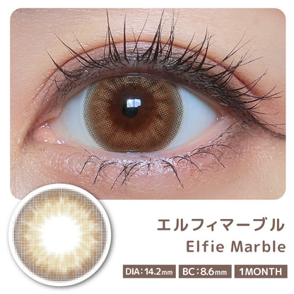 COLOR MAJORITY 1MONTH ELFIE MARBLE(1BOX 2SHEETS) 0