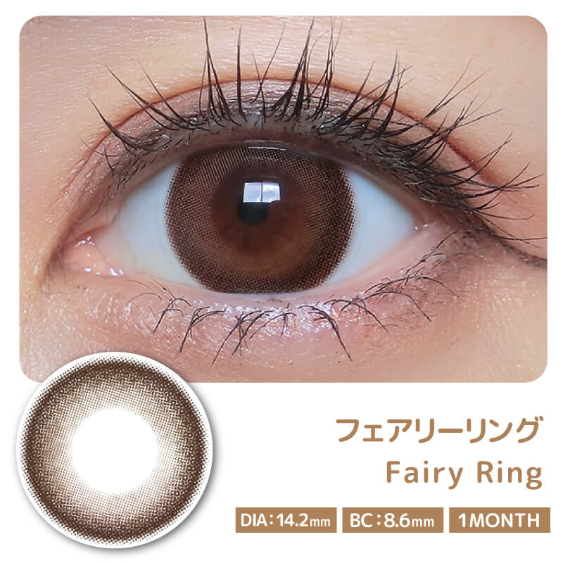 COLOR MAJORITY 1MONTH FAIRY RING(1BOX 2SHEETS) 0