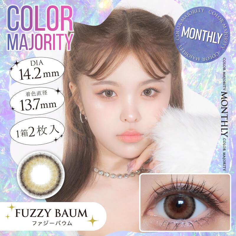 COLOR MAJORITY 1MONTH FUZZY BAUM(1BOX 2SHEETS) MAIN IMAGE