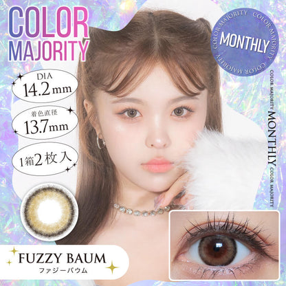 COLOR MAJORITY 1MONTH FUZZY BAUM(1BOX 2SHEETS) MAIN IMAGE