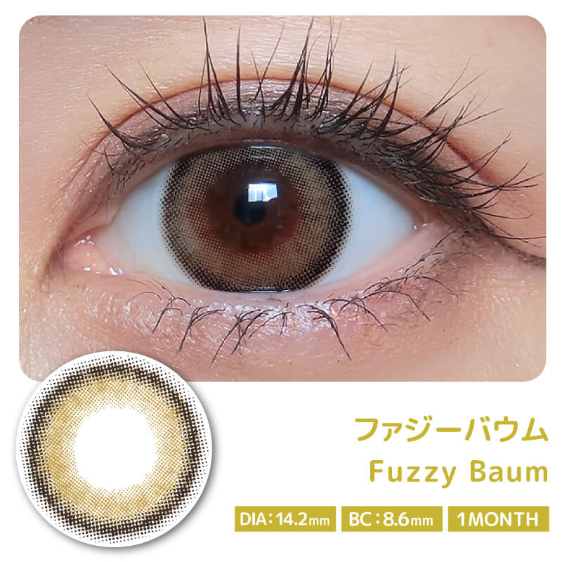 COLOR MAJORITY 1MONTH FUZZY BAUM(1BOX 2SHEETS) 0