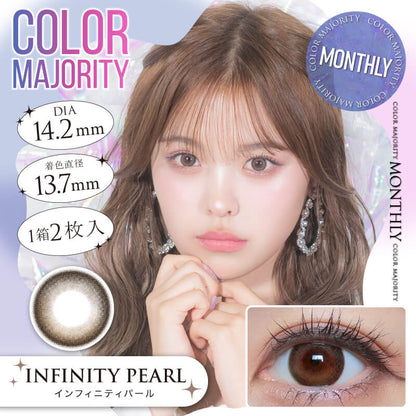 COLOR MAJORITY 1MONTH INFINITY PEARL(1BOX 2SHEETS) MAIN IMAGE