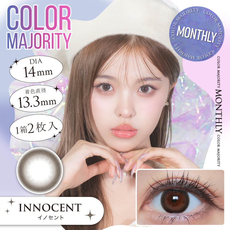 COLOR MAJORITY 1MONTH INNOCENT(1BOX 2SHEETS) MAIN IMAGE