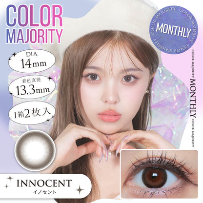 COLOR MAJORITY 1MONTH INNOCENT(1BOX 2SHEETS) MAIN IMAGE