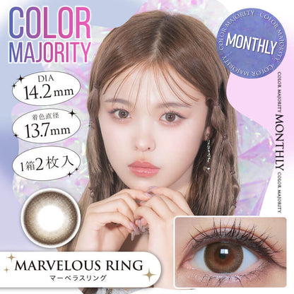COLOR MAJORITY 1MONTH MARBELOUS RING(1BOX 2SHEETS) MAIN IMAGE