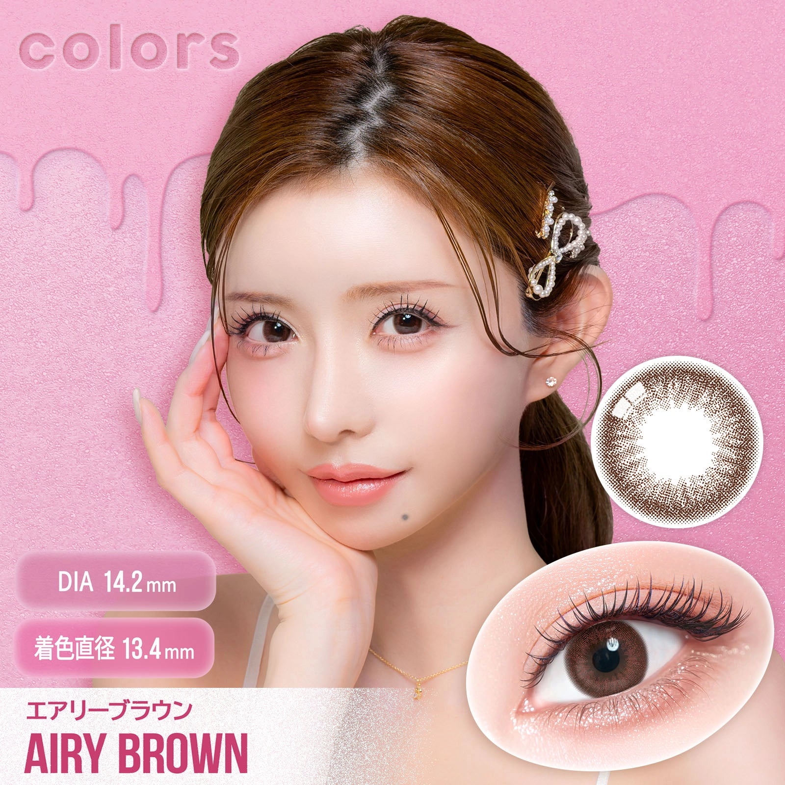 COLORS 1MONTH AIRY BROWN(1BOX 2SHEETS) MAIN IMAGE