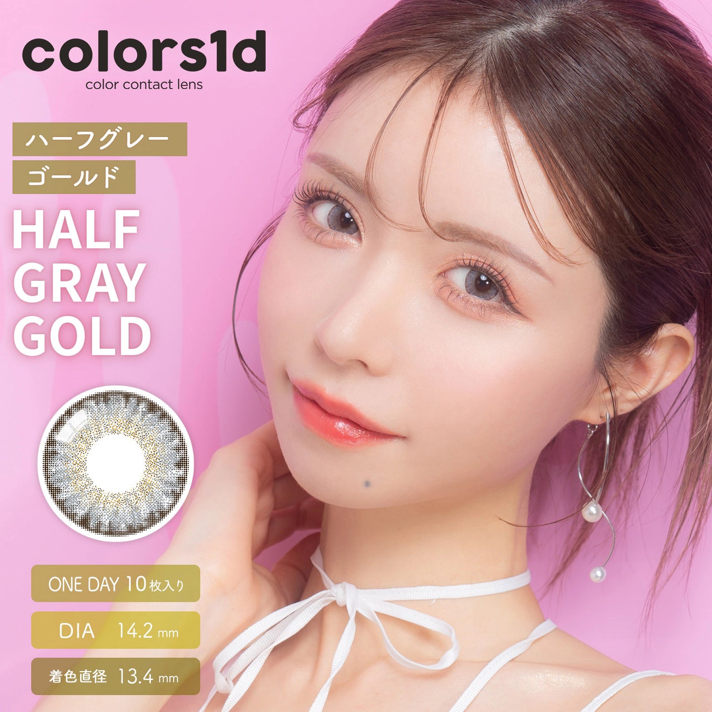 COLORS 1DAY HALF GRAY GOLD(1BOX 10SHEETS) MAIN IMAGE
