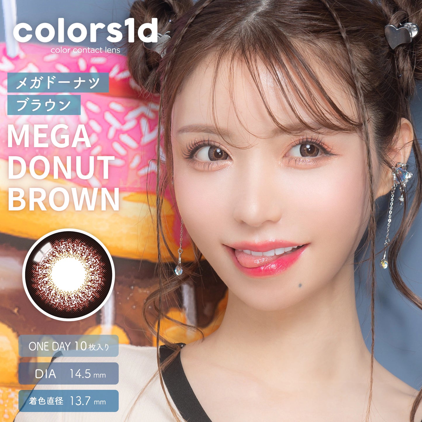 COLORS 1DAY MEGA DONUT BROWN(1BOX 10SHEETS) MAIN IMAGE