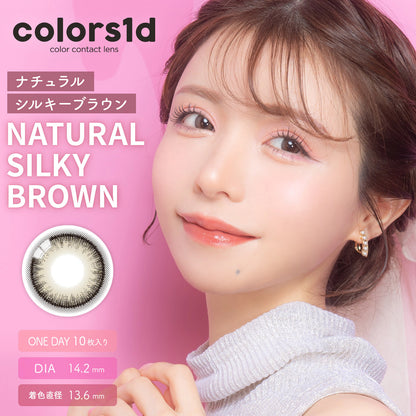 COLORS 1DAY NATURAL SILKY BROWN(1BOX 10SHEETS) MAIN IMAGE