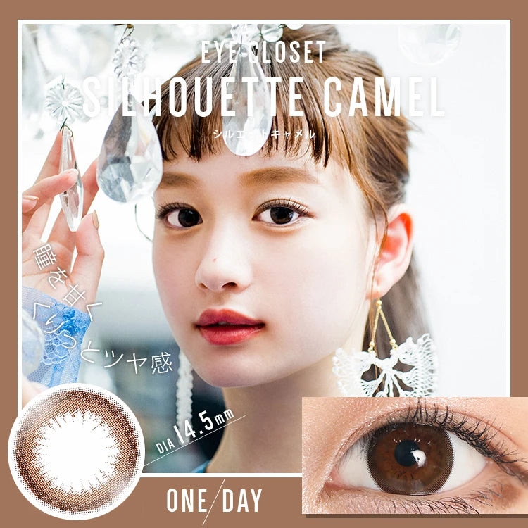 EYE CLOSET 1DAY 14.5mm SILHOUETTE CAMEL(1BOX 10SHEETS) 0